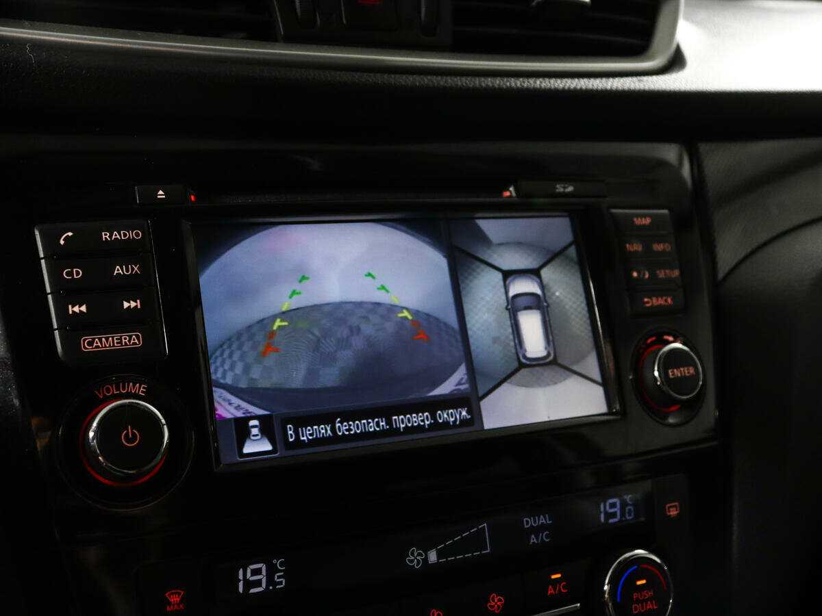 Купить Nissan X-Trail, 2017, 104 800 км, фото №13