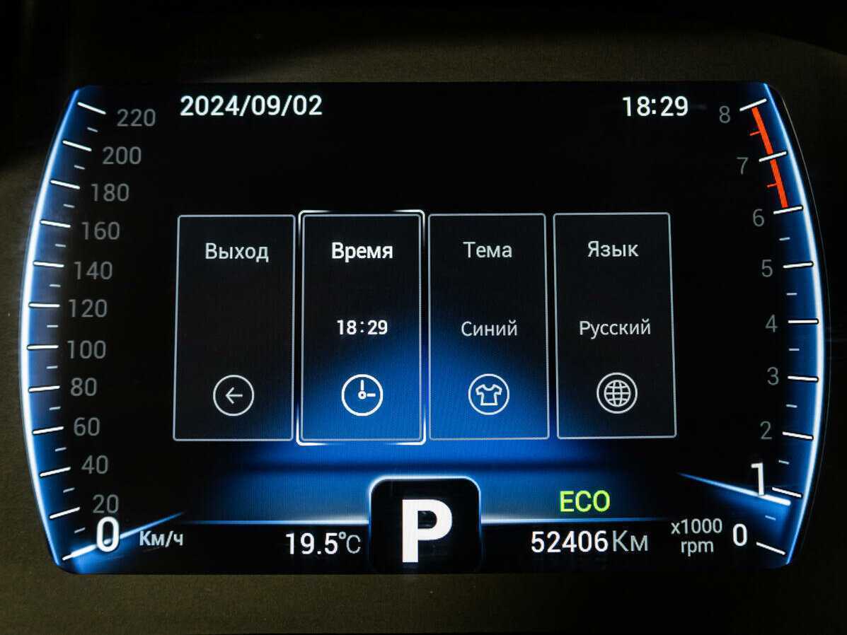 Купить CHERY Tiggo 8, 2020, 54 402 км, фото №13