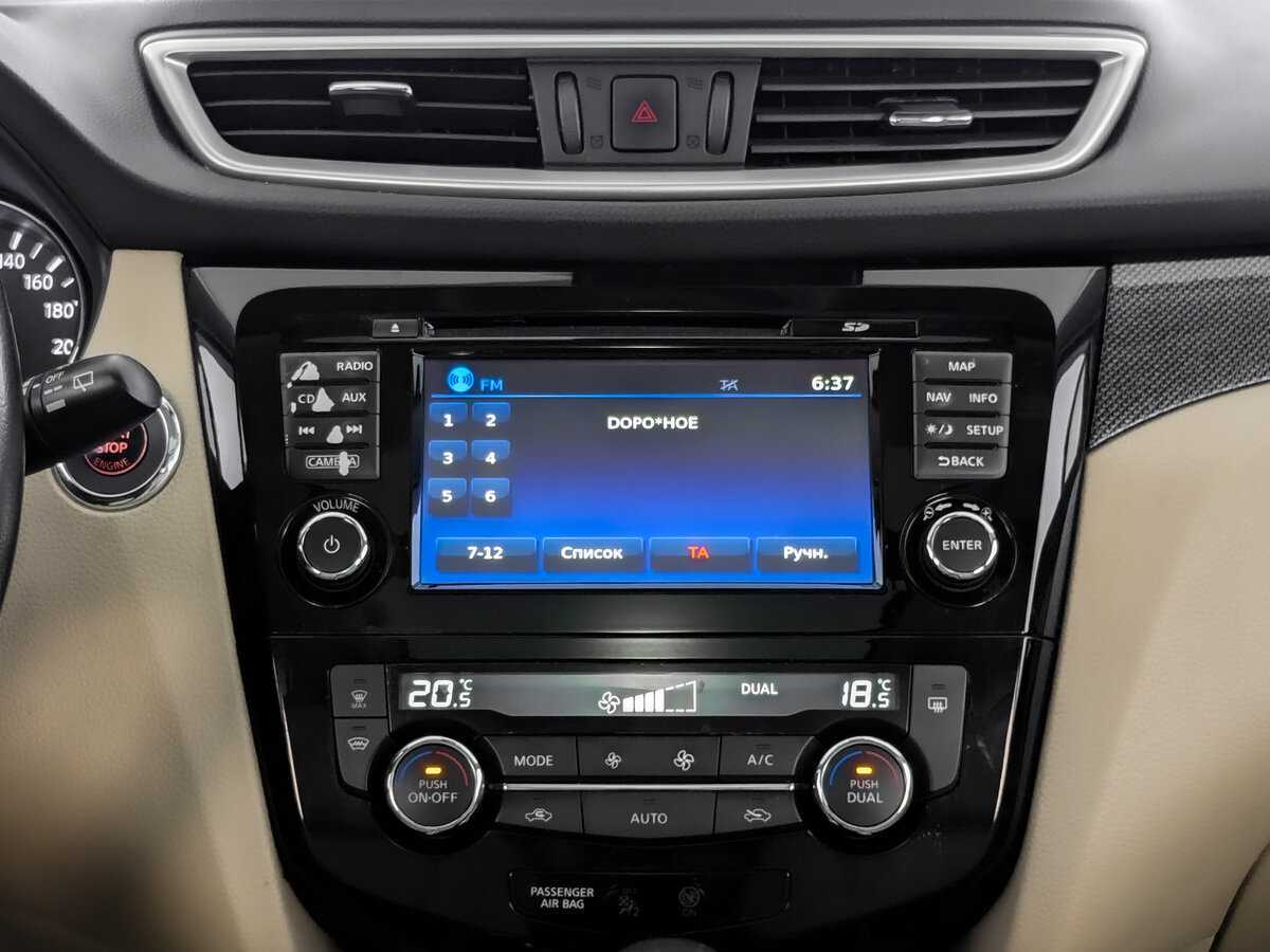 Купить Nissan X-Trail, 2018, 199 622 км, фото №13