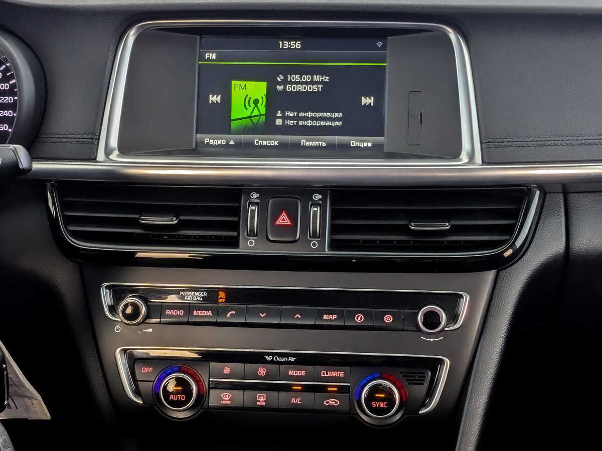 Купить Kia Optima, 2016, 135 481 км, фото №13