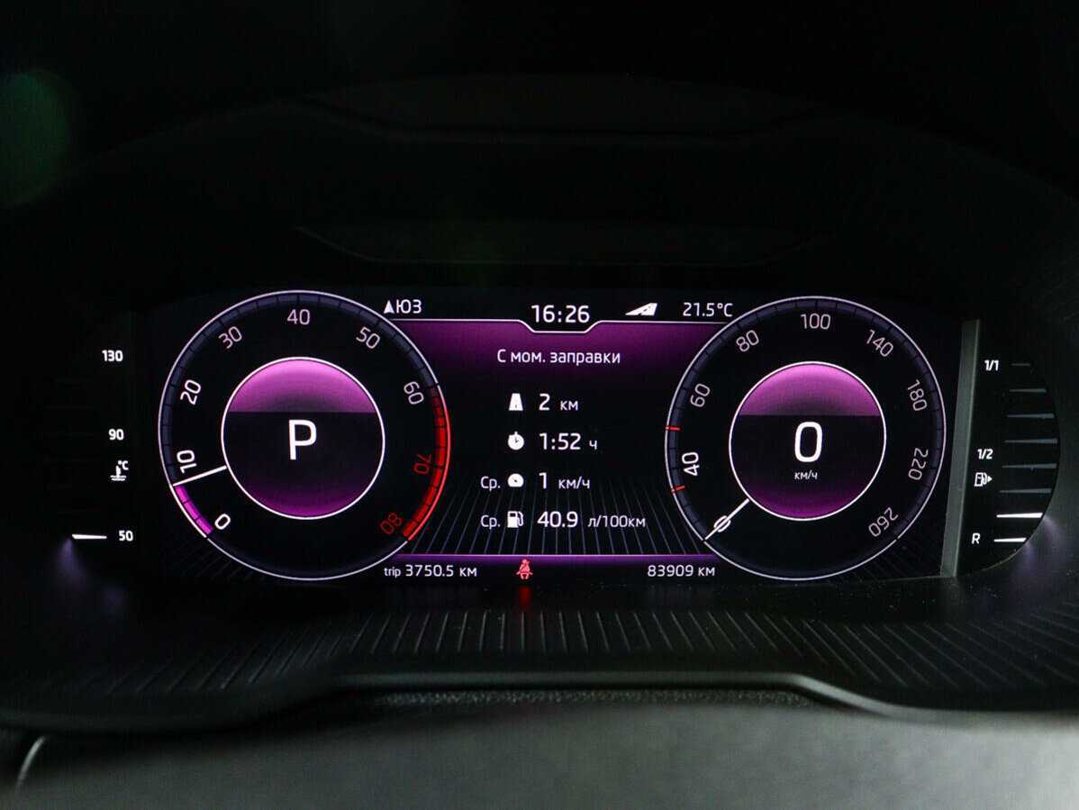 Купить Skoda Octavia, 2019, 83 361 км, фото №9