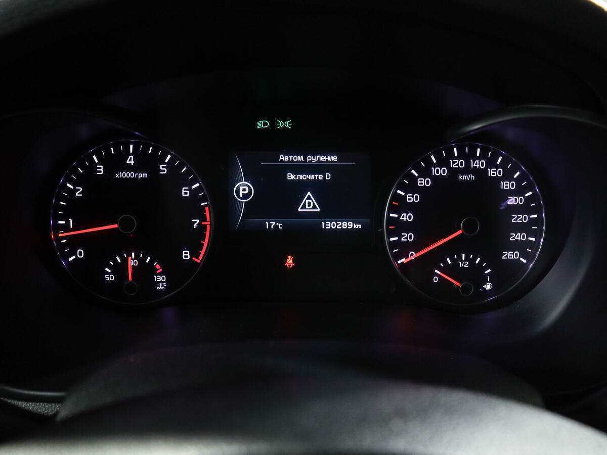 Купить Kia Optima, 2016, 130 288 км, фото №11