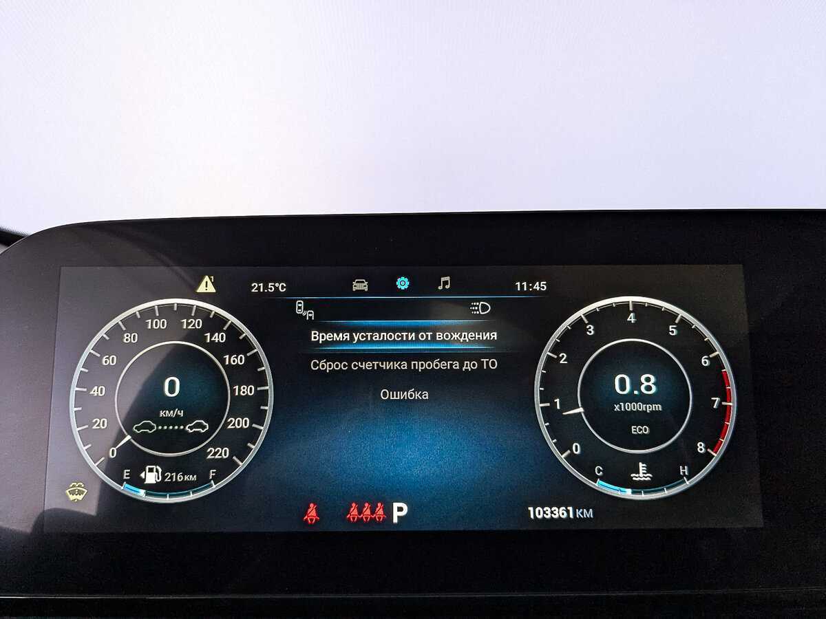 Купить Omoda C5, 2022, 103 358 км, фото №16