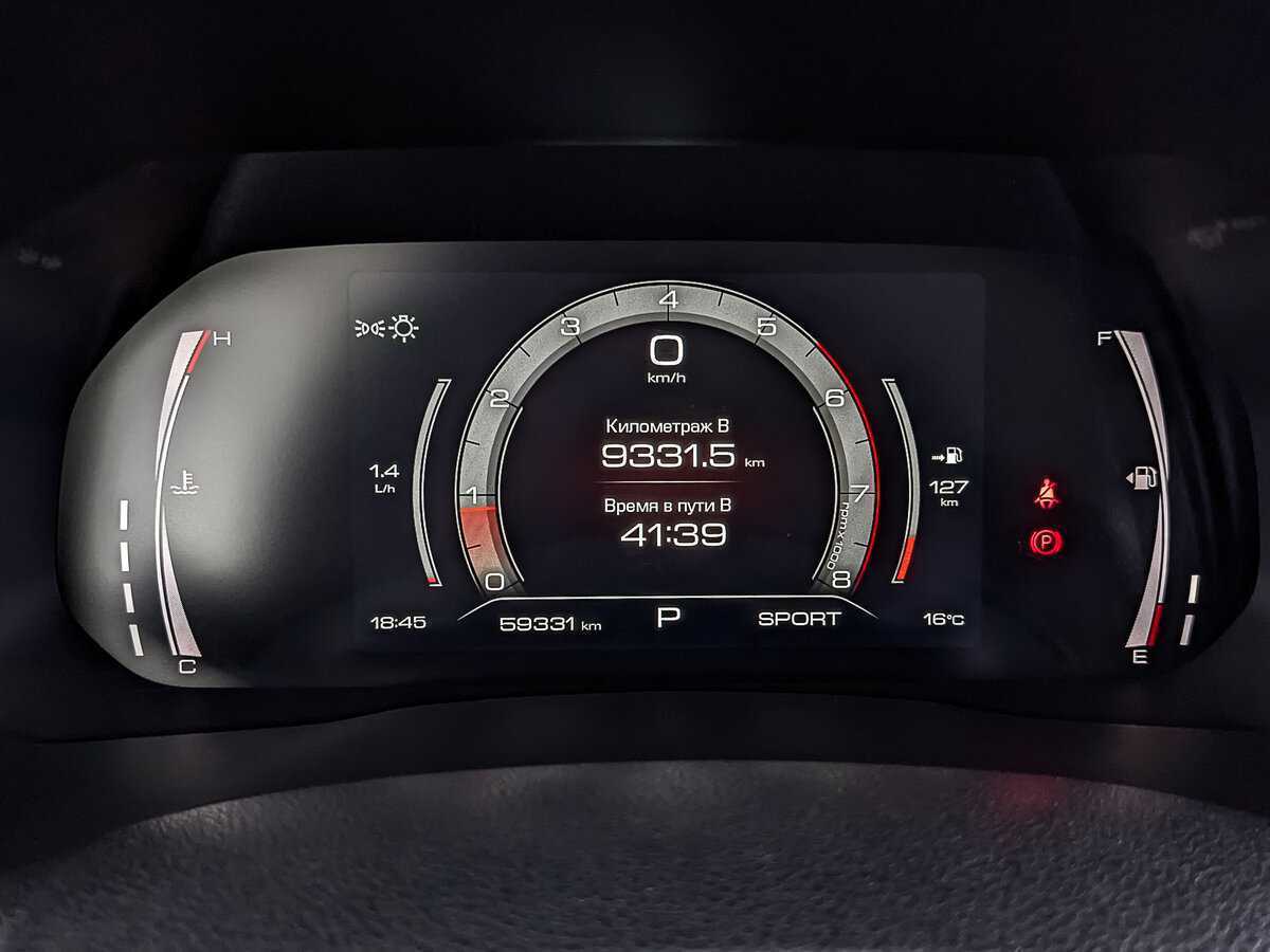 Купить Haval F7, 2022, 59 331 км, фото №16