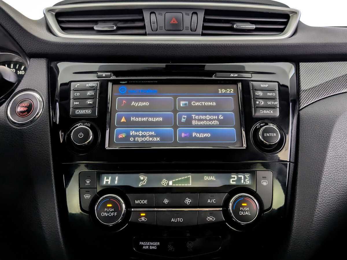 Купить Nissan X-Trail, 2017, 114 603 км, фото №15