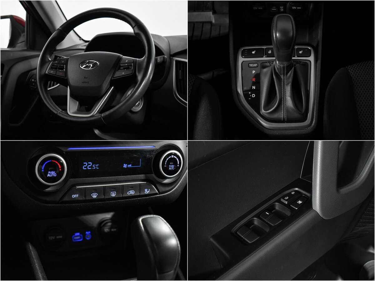 Купить Hyundai Creta, 2017, 81 149 км, фото №17