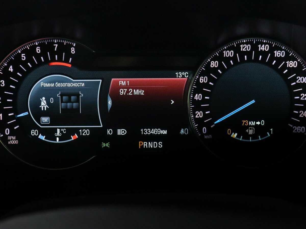 Купить Ford Mondeo, 2018, 133 467 км, фото №11