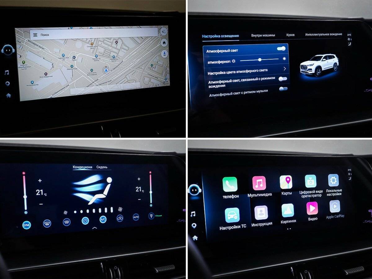 Купить Chery Tiggo 8 Pro Max, 2023, 47 752 км, фото №22