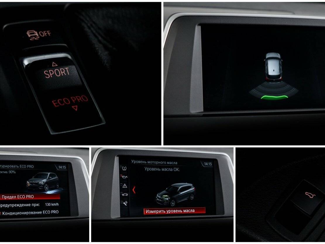 Купить BMW X1 18i sDrive, 2018, 91 742 км, фото №19