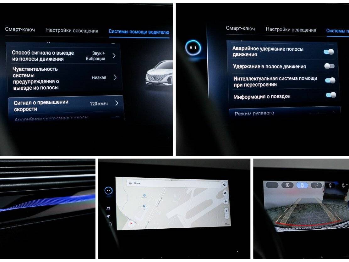 Купить Omoda C5, 2023, 24 484 км, фото №21