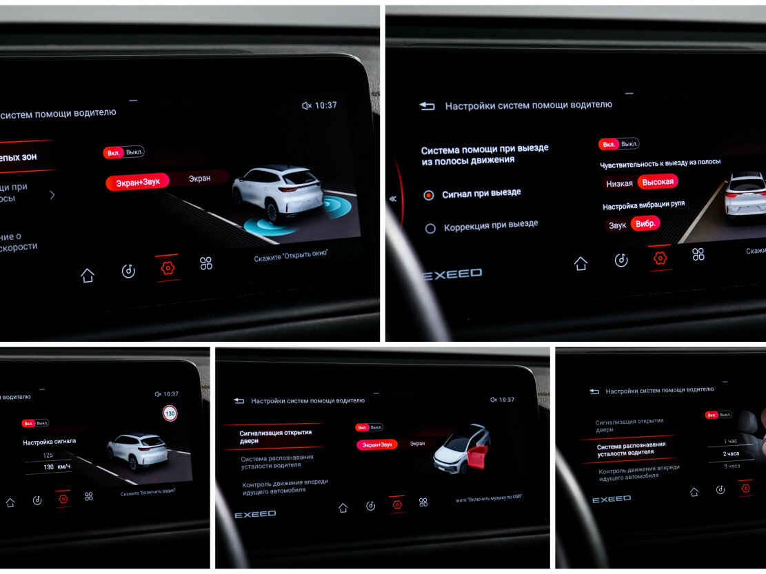 Купить Exeed TXL I Рестайлинг, 2023, 61 000 км, фото №17