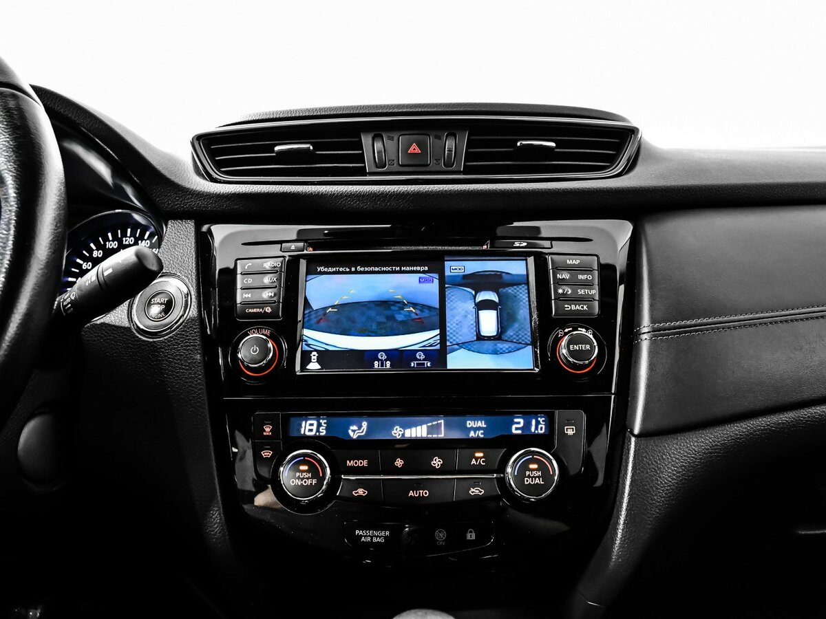 Купить Nissan Qashqai II Рестайлинг, 2020, 81 964 км, фото №18