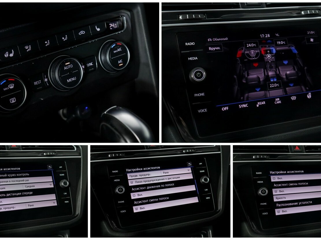 Купить Volkswagen Tiguan II, 2020, 88 162 км, фото №14