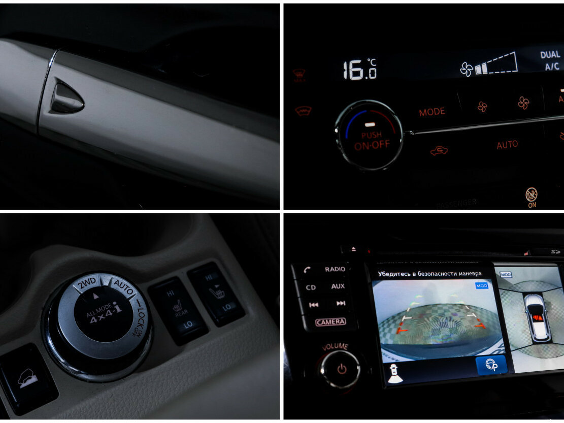 Купить Nissan X-Trail III Рестайлинг, 2018, 176 669 км, фото №14